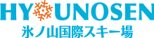 兵庫県最高峰のスキー場は氷ノ山国際スキー場