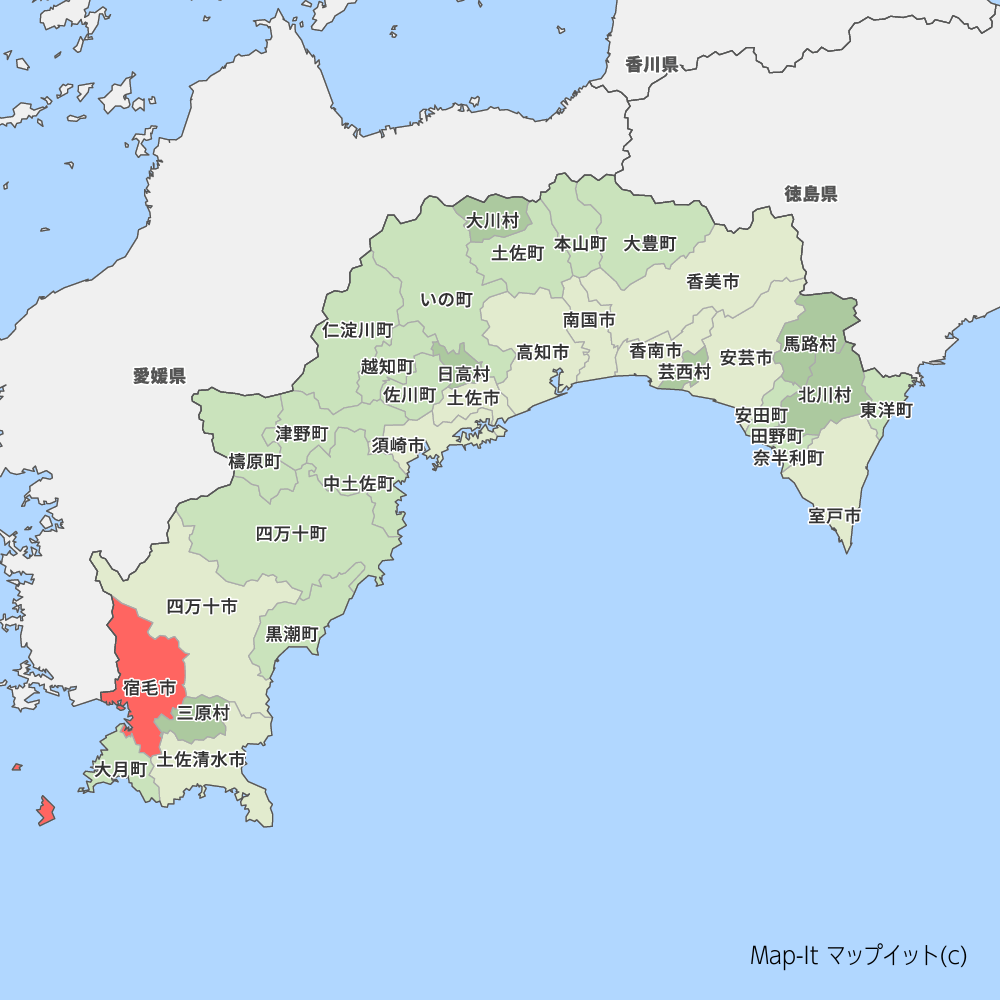 四国の西南端のまち
