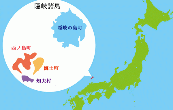 西ノ島町へのアクセス